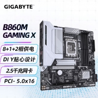 技嘉（GIGABYTE）魔鷹X B860M GAMING X DDR5主板 支持CPU Ultra U7-265K