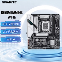 技嘉魔鷹 B860M GAMING WIFI6 DDR5主板 支持CPU Ultra U7-265K U5-245K