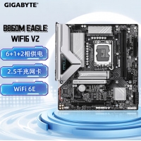 技嘉白獵鷹B860M EAGLE WIFI6 V2 DDR5主板 支持CPU Ultra U7-265K U5-245K