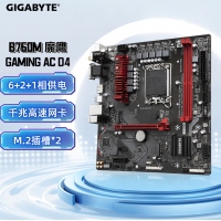 技嘉魔鷹 B760M GAMING AC DDR4 主板支持CPU 13600KF 12600KF Intel LGA 1700