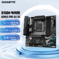 技嘉（GIGABYTE）電競雕 B760M AORUS PRO AX 主板DDR5支持CPU 1390013700KF