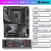 技嘉 Z790 GAMING X AX 魔鷹X WiFi 主板DDR5 WIFI6支持CPU 139001370013600KF