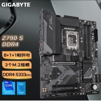技嘉 Z790 S DDR4 超耐久主板 支持12/13代/14代CPU處理器