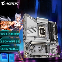 技嘉 Z790M A ELITE AX ICE 冰雕主板 支持CPU 14900K/13700K處理器