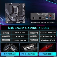 技嘉（GIGABYTE）魔鷹X B760M GAMING X DDR4 主板支持CPU 1390013700KF