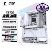 技嘉（GIGABYTE）電競冰雕X870E AORUS PRO ICE主板DDR5支持AMD CPU AM5 9900X