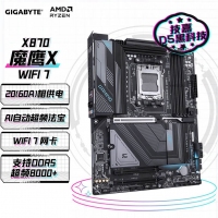 技嘉（GIGABYTE）魔鷹X X870 GAMING X WIFI7主板DDR5支持AMD CPU AM5 9900X