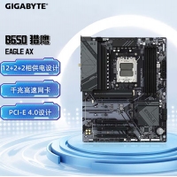 技嘉（GIGABYTE）B650 EAGLE AX 獵鷹WiFi主板 支持新品7000系列CPU