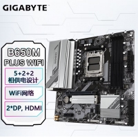 技嘉（GIGABYTE）白魔鷹B650M GAMING PLUS WiFi主板支持DDR5 AMD CPU AM5