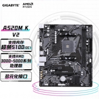 技嘉（GIGABYTE）A520M K V2 超耐久主板支持AMD CPU 5600G、5700、5800