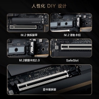 華碩（ASUS）PROART X870E-CREATOR WIFI創(chuàng)藝國(guó)度主板 支持 CPU 9900X/9950X/9800X