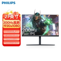 飛利浦27M2N3200Q 27英寸200Hz高刷FPS游戲電競升降旋轉(zhuǎn)顯示器