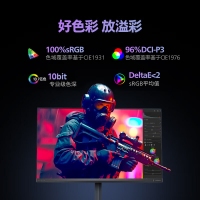飛利浦（PHILIPS）27M2N3800F 27英寸4K原生160Hz升降旋轉(zhuǎn)電競(jìng)游戲顯示器