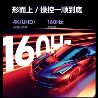 飛利浦（PHILIPS）27M2N3800F 27英寸4K原生160Hz升降旋轉(zhuǎn)電競(jìng)游戲顯示器