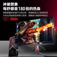AOC 愛攻5代 AG275QXE 27英寸 2K180Hz低藍光 雙向旋轉(zhuǎn)升級 顯示器