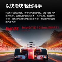 AOC 愛攻 AG275QXW 27寸2K 原生180HZ 典雅白HDR400 Fast IPS 電競顯示器