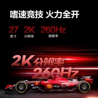 AOC 愛攻27英寸 AG275QZM 2K miniLED 240Hz超頻 顯示器