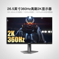 AOC 愛(ài)攻27寸 AG276QSD 電競(jìng)游戲FPS顯示器 26.5英寸2K QD-OLED 360Hz雙畫面 顯示器