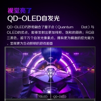 AOC 愛攻27寸 AG276QSD 電競(jìng)游戲FPS顯示器 26.5英寸2K QD-OLED 360Hz雙畫面 顯示器