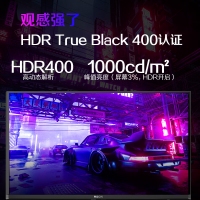 AOC 愛攻27寸 AG276QSD 電競(jìng)游戲FPS顯示器 26.5英寸2K QD-OLED 360Hz雙畫面 顯示器