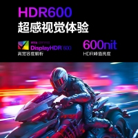 AOC 愛攻AG276UX 響應(yīng)黑神話悟空游戲顯示屏幕 硬件低藍(lán)光 顯示器