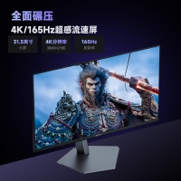 AOC 愛攻 32寸 AG326UD 4K超清QD-OLED 165Hz 直面電競 顯示器