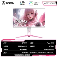 AOC 愛攻5代 AG275QXR 27英寸 IPS 2K 170Hz 快速液晶櫻花粉 顯示器