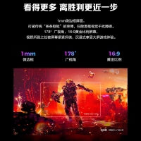 AOC 五代愛攻 AG275QZE 2K 260Hz 27英寸 旋轉(zhuǎn)升降游戲電競顯示器