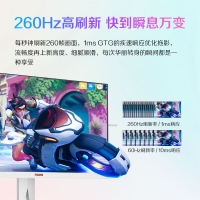 AOC 五代愛(ài)攻 AG275QZW 2K 260Hz 27英寸典雅白 旋轉(zhuǎn)升降游戲電競(jìng)顯示器