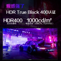 AOC 愛攻27寸 AG276QKD2K OLED 10Bit 240Hz 0.03ms HDR400硬件低藍(lán)光 內(nèi)置音箱