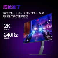 AOC 愛攻27寸 AG276QKD2K OLED 10Bit 240Hz 0.03ms HDR400硬件低藍(lán)光 內(nèi)置音箱