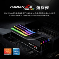 芝奇（G.SKILL）焰鋒戟 32GB(16Gx2) DDR5 6000 RGB燈條/XMP&EXPO/C30