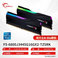 芝奇（G.SKILL）幻鋒戟XMP 32GB(16Gx2) DDR5 6800 A-Die/C34大容量臺(tái)式機(jī)RGB內(nèi)存燈條套裝