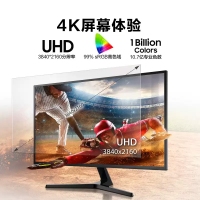 三星 32英寸 U32J592UQC 4K 10.7億色 同屏HDMI專業(yè)顯色 靈妙雙屏顯示器