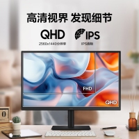 三星（SAMSUNG）S27F612EAC 27英寸 IPS 2K 窄邊框 低藍(lán)光不閃屏旋轉(zhuǎn)升降 高清顯示器