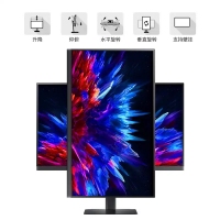 三星 27寸 S27D800UAC 4K IPS 99%sRGB 10.7億色 升降旋轉(zhuǎn)護(hù)眼 辦公 顯示器