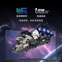 三星 32寸曲面 S32CG550EC 2K165Hz曲面高分電競 顯示器