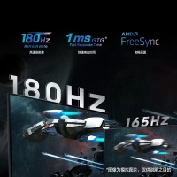 三星 32英寸 S32DG502EC 180Hz 2K IPS(Fast) HDR400 升降旋轉(zhuǎn) 電競(jìng)顯示器
