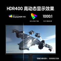 三星 32英寸 S32DG502EC 180Hz 2K IPS(Fast) HDR400 升降旋轉(zhuǎn) 電競(jìng)顯示器