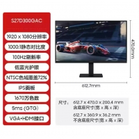 三星 27英寸 S27D300GAC IPS 100Hz高清電競 辦公外接顯示器
