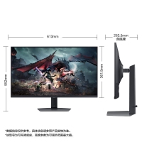 三星 27英寸 S27DG500EC 2K/180Hz刷新IPS屏 PS5 升降旋轉(zhuǎn) 電競(jìng)游戲 顯示器