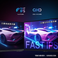 三星 27英寸 S27DG500EC 2K/180Hz刷新IPS屏 PS5 升降旋轉(zhuǎn) 電競(jìng)游戲 顯示器