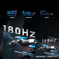 三星 27英寸 S27DG500EC 2K/180Hz刷新IPS屏 PS5 升降旋轉(zhuǎn) 電競(jìng)游戲 顯示器