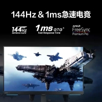三星 32寸 S32BG700EC 4K 144Hz IPS 電競顯示器
