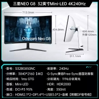 三星 32英寸 S32BG850NC 4K240Hz MiniLED玄龍騎士NEO G8 電競顯示器
