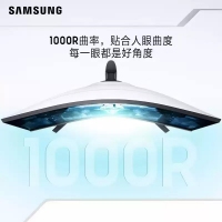 三星 32寸 S32BG854NC MiniLED 1000R曲面 4K240HZ 高刷HDR2000 電競(jìng)顯示器