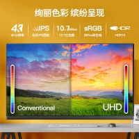 三星 32寸平面 S32D800UAC 4K高清 99%sRGB 10.7億色 Type-C接口 辦公顯示器