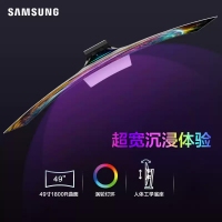 三星 49寸曲面 S49DG932SC 新OLED 5K 240Hz 0.03MS 內(nèi)置音箱 帶魚屏顯示器
