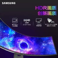 三星 49寸曲面 S49DG932SC 新OLED 5K 240Hz 0.03MS 內(nèi)置音箱 帶魚屏顯示器